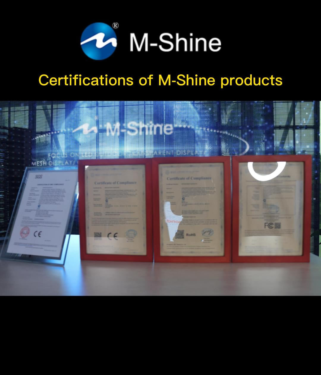 M-Shine產(chǎn)品認(rèn)證